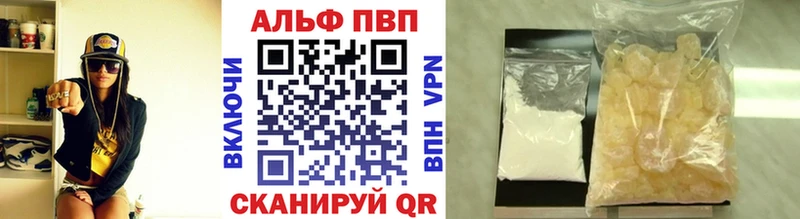 сайты даркнета как зайти  блэк спрут как войти  А ПВП VHQ  Отрадная  цена  