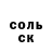 АМФЕТАМИН Розовый Varya Kavayka