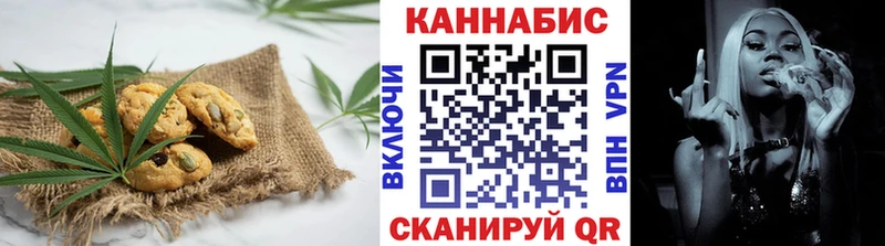 Canna-Cookies марихуана  кракен ТОР  Отрадная  купить наркотик 