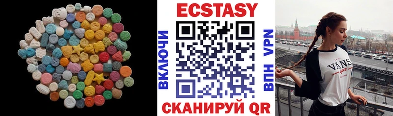 ЭКСТАЗИ диски  Отрадная 