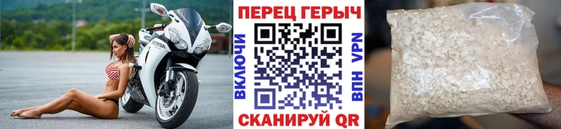 купить наркотик Отрадная ГЕРОИН афганец