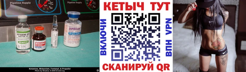 КЕТАМИН ketamine  Отрадная 