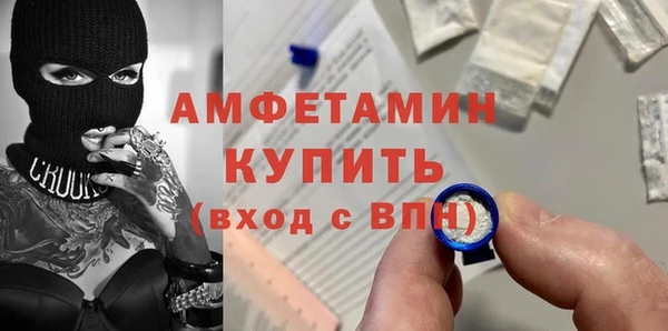 эйфоретик Алексеевка