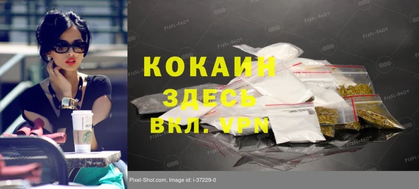 МДМА Алексин