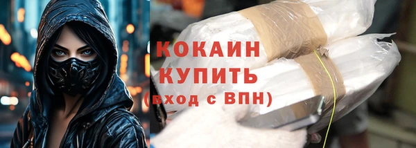 метадон Абинск