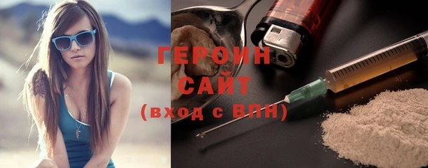 наркотики Нефтекумск