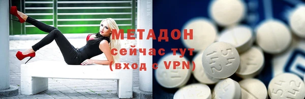 соль курить ск Абдулино