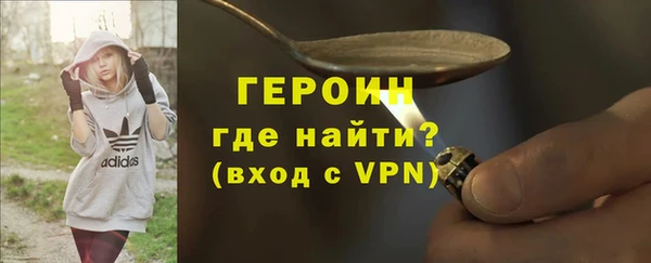 соль курить ск Абдулино