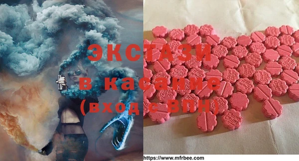 эйфоретик Алексеевка