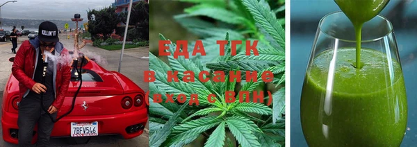 PSILOCYBIN Абаза