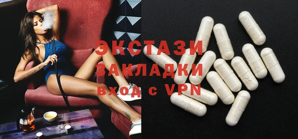 МДМА Алексин
