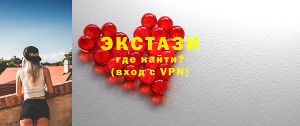 эйфоретик Алексеевка