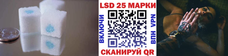 купить наркоту Отрадная ЛСД экстази кислота