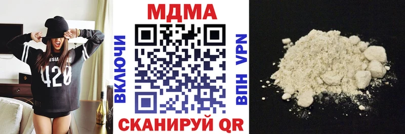 продажа наркотиков  Отрадная  MDMA VHQ 