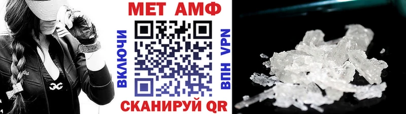 Первитин витя  mega ссылка  Отрадная 
