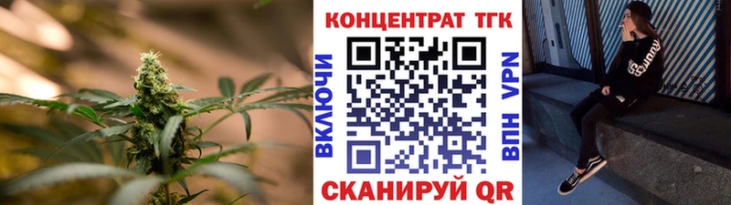 ТГК вейп Отрадная