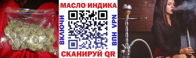 Дистиллят ТГК гашишное масло  Отрадная 
